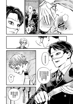 Page 17 of Discipline Spanking| Discipline Spanking