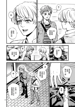 Page 19 of Discipline Spanking| Discipline Spanking