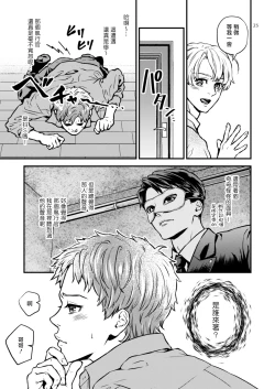 Page 22 of Discipline Spanking| Discipline Spanking