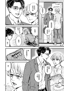 Page 23 of Discipline Spanking| Discipline Spanking