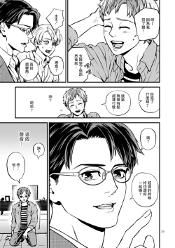 Page 24 of Discipline Spanking| Discipline Spanking