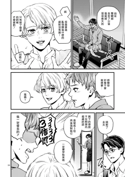 Page 37 of Discipline Spanking| Discipline Spanking