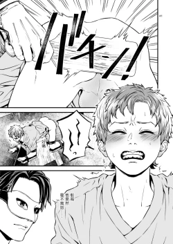 Page 40 of Discipline Spanking| Discipline Spanking