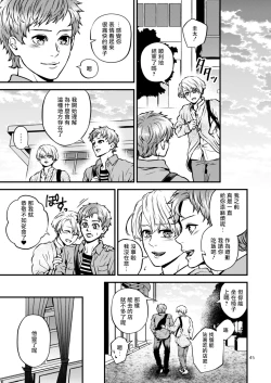 Page 44 of Discipline Spanking| Discipline Spanking