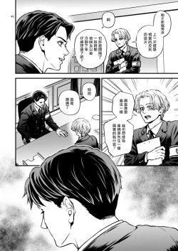 Page 45 of Discipline Spanking| Discipline Spanking