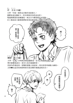 Page 47 of Discipline Spanking| Discipline Spanking