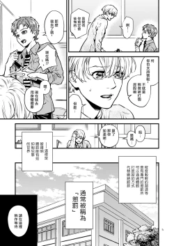 Page 4 of Discipline Spanking| Discipline Spanking