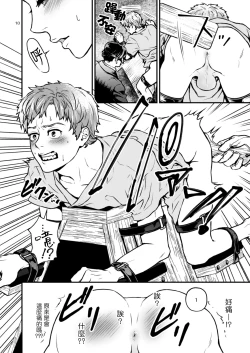 Page 9 of Discipline Spanking| Discipline Spanking