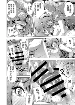 Page 14 of NTR Nindou