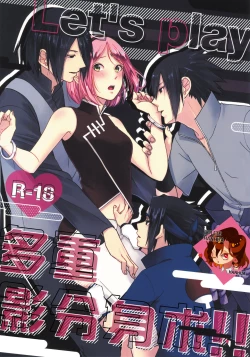 Page 1 of Let's play KAGE BUNSHIN!