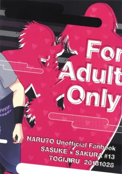 Page 49 of Let's play KAGE BUNSHIN!