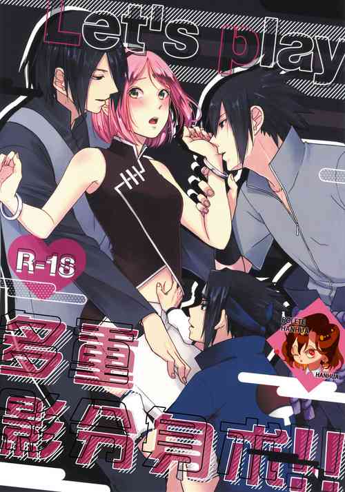 Download Let's play KAGE BUNSHIN!