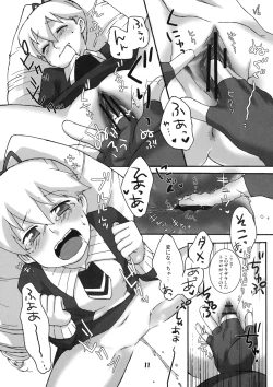 Page 10 of Onegai Iincho