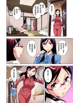 Page 138 of Zetsumetsu Kigu Danshi ~ Boku no Kokan ga Nerawa reru Wake | 瀕臨絕種的男子～所有人都在覬覦我的小弟弟 Ch.1-9