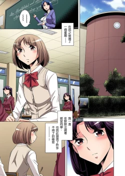 Page 177 of Zetsumetsu Kigu Danshi ~ Boku no Kokan ga Nerawa reru Wake | 瀕臨絕種的男子～所有人都在覬覦我的小弟弟 Ch.1-9