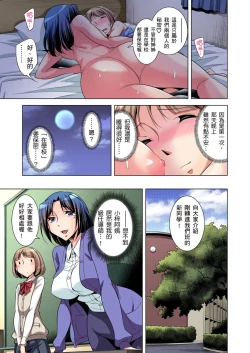Page 24 of Zetsumetsu Kigu Danshi ~ Boku no Kokan ga Nerawa reru Wake | 瀕臨絕種的男子～所有人都在覬覦我的小弟弟 Ch.1-9