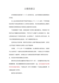 Page 222 of Mebuki + Omake