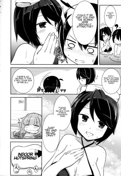 Page 5 of Watashi ni Omakase Kudasai. MAID No Limit