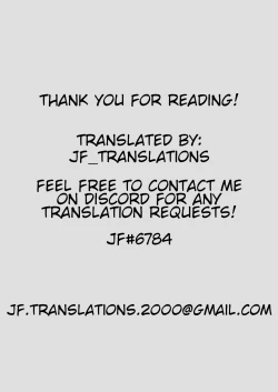 Page 23 of Watashi no Watashi dake no