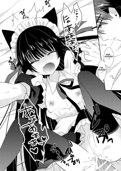 Page 16 of Inu x Neko Ecchi