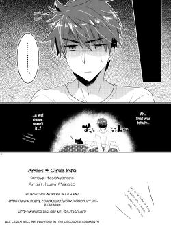 Page 18 of Inu x Neko Ecchi