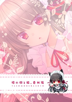 Page 2 of Inu x Neko Ecchi