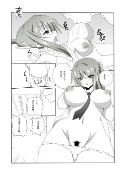 Page 10 of Koibito ga Shiranai Aida ni Netoraremashita