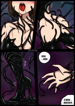 Page 18 of Venom TransSexual