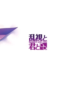 Page 28 of Mesugaki Testament Form-chan o Wakarasetai | That Slutty Little Testament Form Brat! I Want to Teach Her a Lesson!