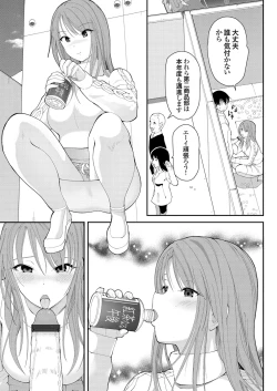 Page 102 of COMIC Grape Vol. 78