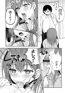 Page 129 of COMIC Grape Vol. 78