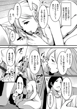 Page 174 of COMIC Grape Vol. 78