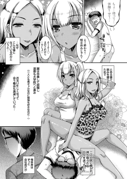 Page 24 of COMIC Grape Vol. 78