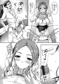 Page 31 of COMIC Grape Vol. 78