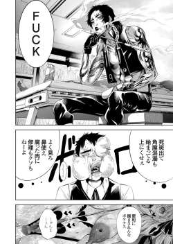 Page 53 of COMIC Grape Vol. 78