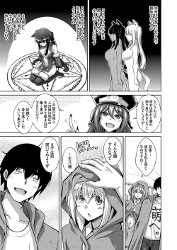 Page 104 of COMIC Grape Vol. 79