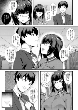 Page 118 of COMIC Grape Vol. 79