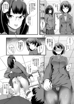 Page 127 of COMIC Grape Vol. 79