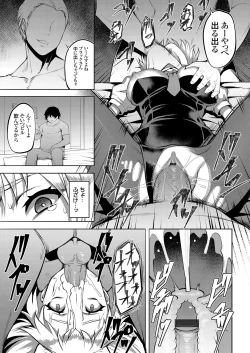 Page 34 of COMIC Grape Vol. 79