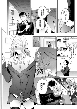 Page 75 of COMIC Grape Vol. 79