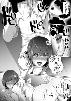 Page 163 of COMIC Grape Vol. 80