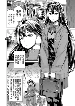 Page 71 of COMIC Grape Vol. 80