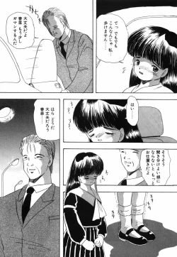 Page 100 of Musume Ningyou ShiikuHajime