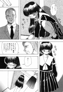 Page 108 of Musume Ningyou ShiikuHajime