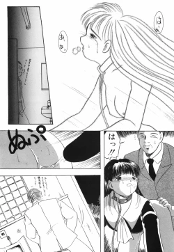 Page 115 of Musume Ningyou ShiikuHajime