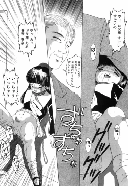 Page 120 of Musume Ningyou ShiikuHajime