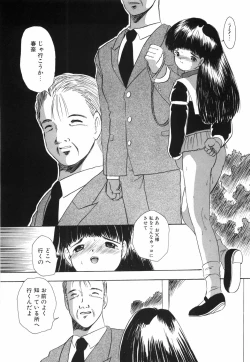 Page 123 of Musume Ningyou ShiikuHajime