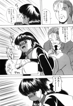 Page 129 of Musume Ningyou ShiikuHajime