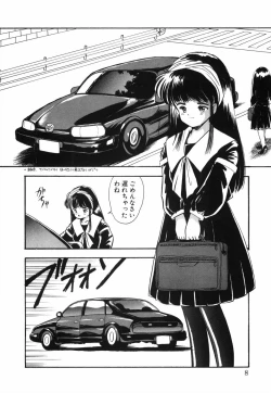 Page 12 of Musume Ningyou ShiikuHajime