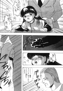 Page 132 of Musume Ningyou ShiikuHajime